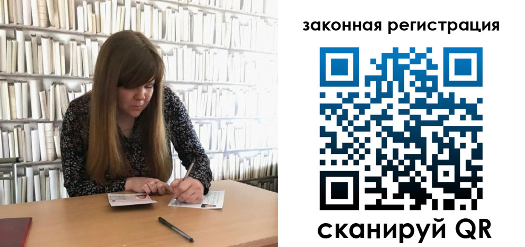 регистрация для школы в Старой Купавне