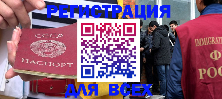 прописка для школы в Старой Купавне